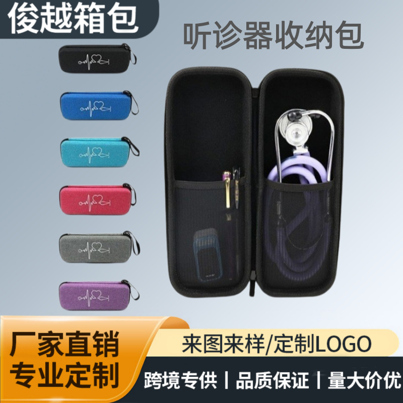 Stethoscope storage box, house - đánh giá và giá First Aid Bag Kit