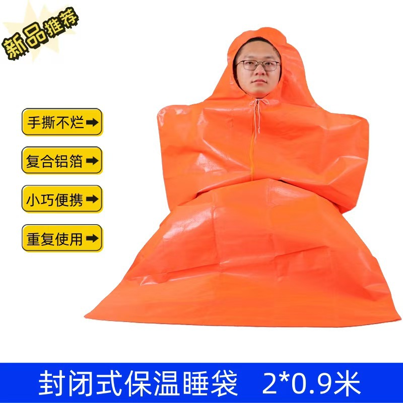 Outdoor Thickened Cold-Proof E - đánh giá và giá First Aid Bag Kit